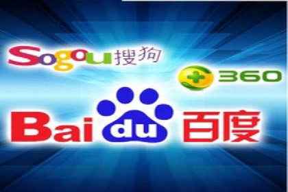 百度竞价包年推广助力企业品牌塑造